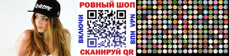 Купить закладку APVP  Конопля  КОКАИН  Мефедрон  ГАШИШ  Татарск