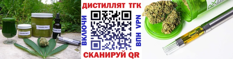 Печенье с ТГК конопля  Купить где  Татарск 
