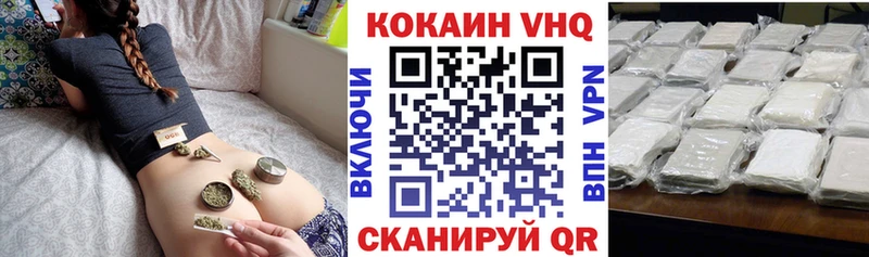 Cocaine 97%  Купить закладки  Татарск 