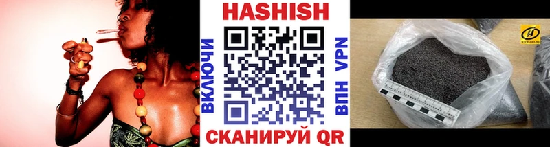Купить закладки  Татарск  Гашиш убойный 