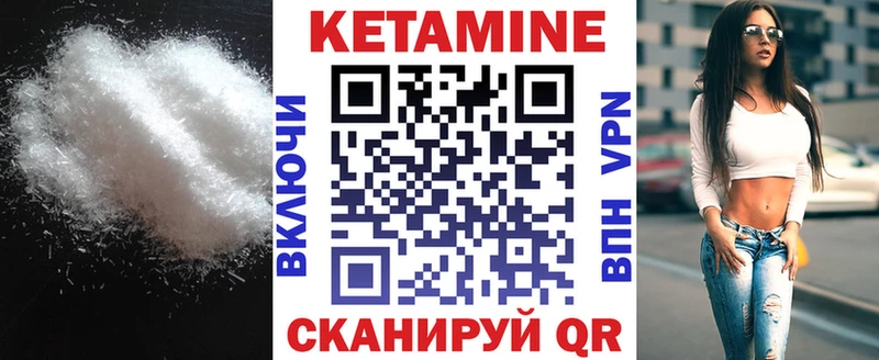 Купить закладки  Татарск  Кетамин VHQ 