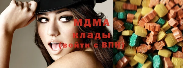 метамфетамин Инта
