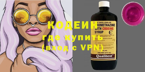 метамфетамин Инта