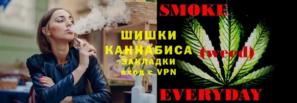 метамфетамин Инта
