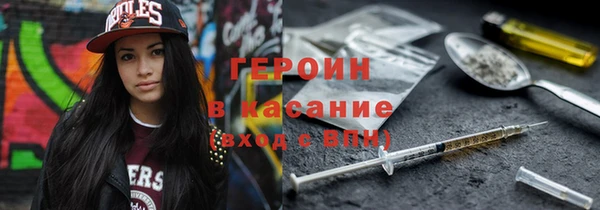 метамфетамин Инта
