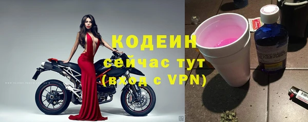 метамфетамин Инта