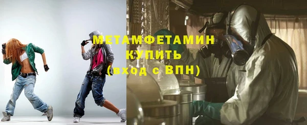 марихуана Зеленокумск