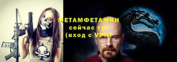 Альфа ПВП Зерноград