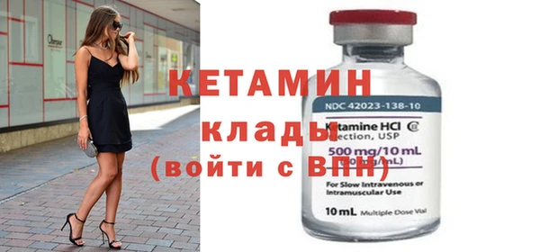 метамфетамин Инта