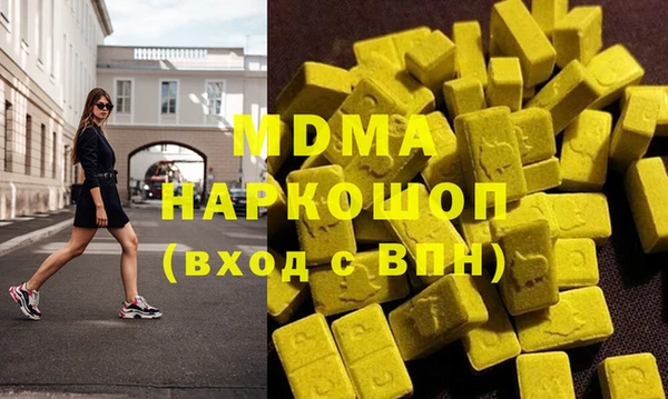 трава Инсар