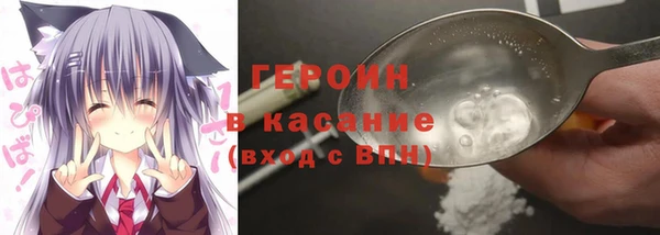 трава Инсар
