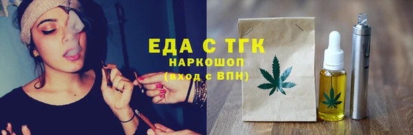 метамфетамин Инта