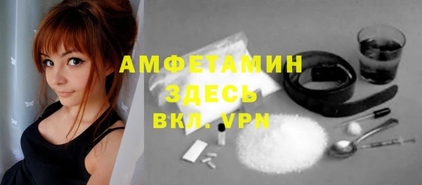 мяу мяу кристалл Зеленодольск