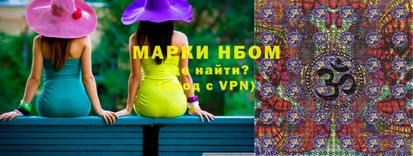 трава Инсар
