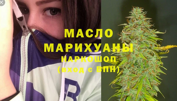 марихуана Зеленокумск