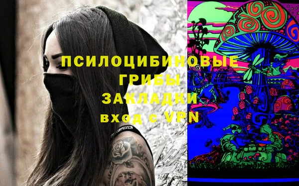мяу мяу кристалл Зеленодольск