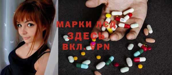 метамфетамин Инта