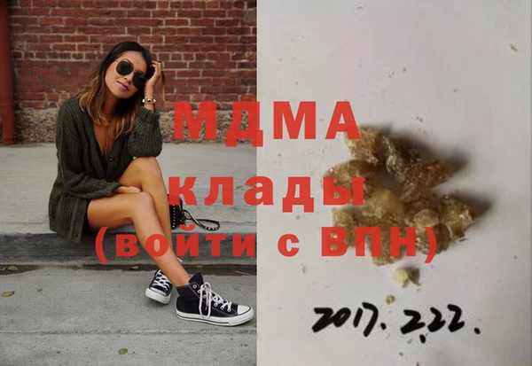 мяу мяу кристалл Зеленодольск