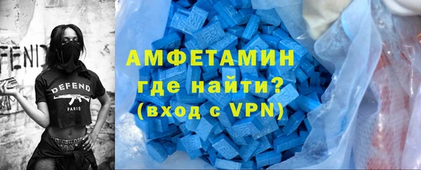 метамфетамин Инта