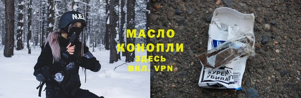 метамфетамин Инта