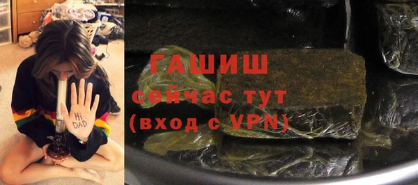 трава Инсар