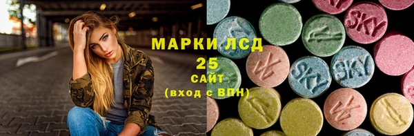 трава Инсар