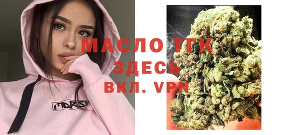 метамфетамин Инта