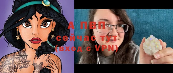 мяу мяу кристалл Зеленодольск