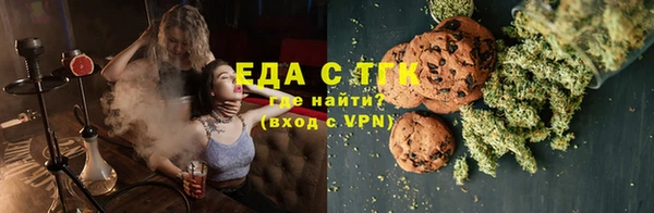 трава Инсар