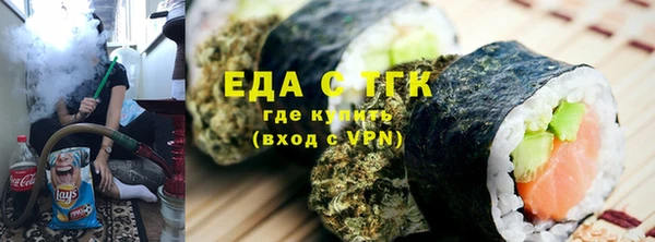 трава Инсар
