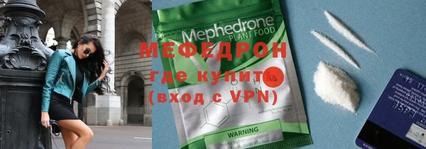 метамфетамин Инта