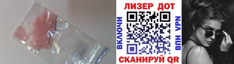 Купить  Татарск  ЛСД экстази кислота 