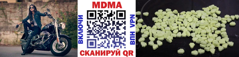 Купить  Татарск  МДМА молли 