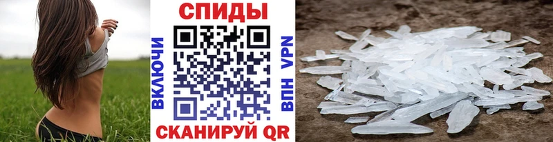 МЕТАМФЕТАМИН мет  Купить где  Татарск 