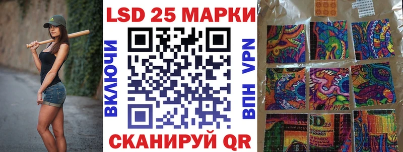 Марки NBOMe 1,8мг Татарск