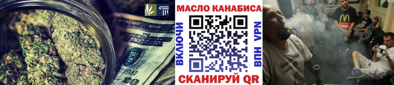 ТГК вейп с тгк Татарск