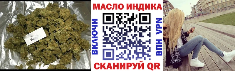Дистиллят ТГК Wax  Купить где  Татарск 