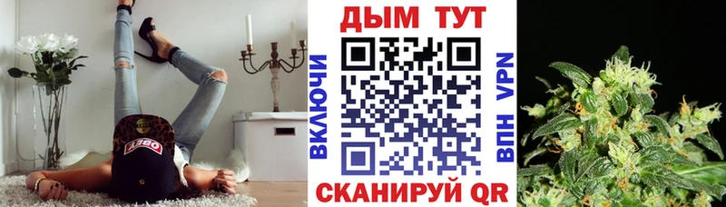 Купить закладки  Татарск  Бошки Шишки MAZAR 